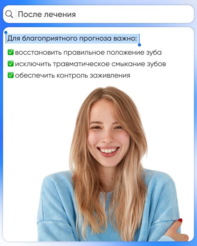 Изображение 10